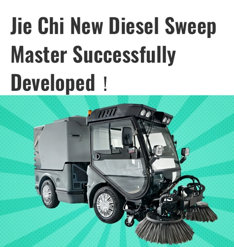 Успешно разработана новая дизельная машина для уборки мусора Jiechi!