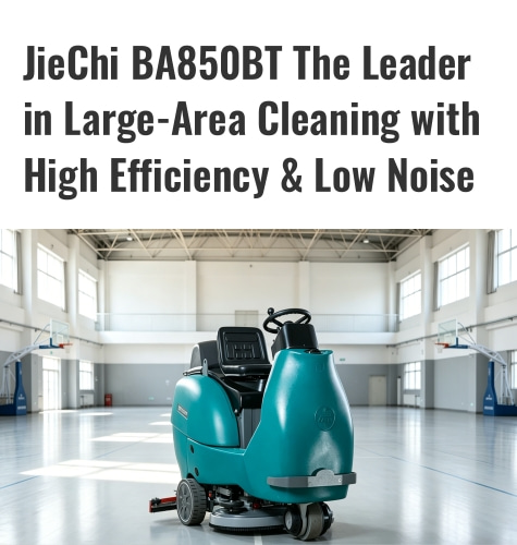 JIECHI BA850BT — лидер в области уборки больших площадей благодаря высокой эффективности и низкому уровню шума.